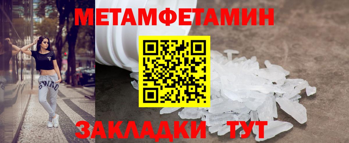 Амфетамин  Амфетамин  Прохладный  АМФЕТАМИН 98%  Вход с VPN 