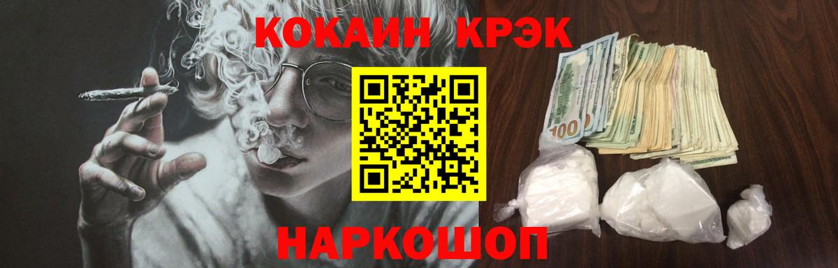 КОКАИН FishScale Прохладный
