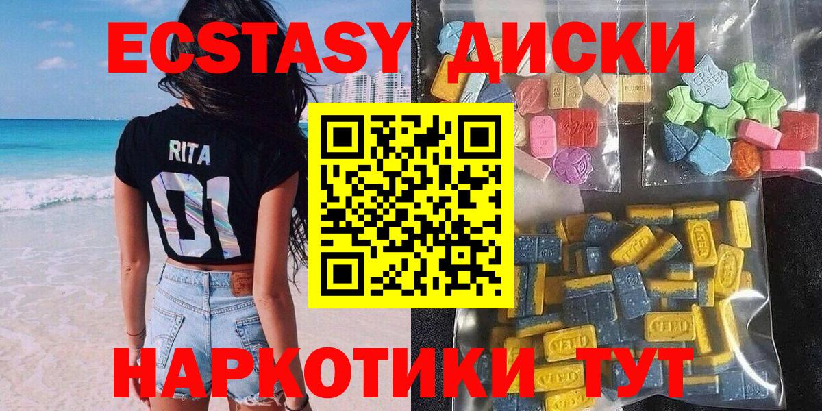 Прохладный  Экстази louis Vuitton  Вход с VPN  Экстази  darknet телеграм  ЭКСТАЗИ DUBAI 