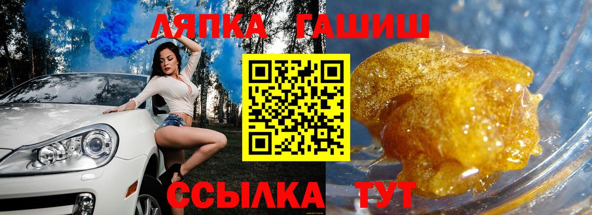 Прохладный  ГАШИШ AMNESIA HAZE  Вход с VPN 