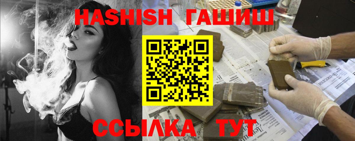 ГАШ Ice-O-Lator Прохладный