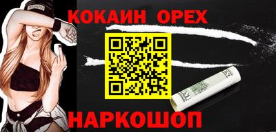 экстази Пушкино