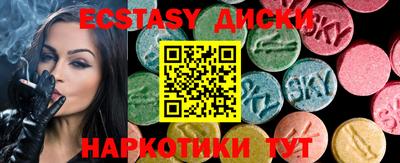 бутик Пугачёв