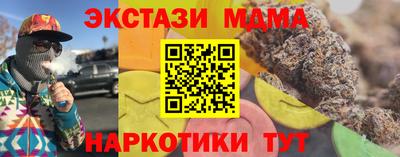 экстази Пушкино