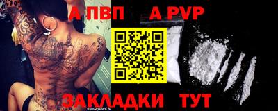 ешки Пыть-Ях