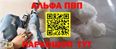 бутик Пугачёв