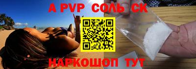 бутик Пугачёв