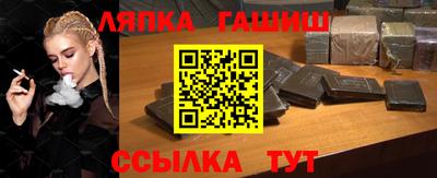 ешки Пыть-Ях