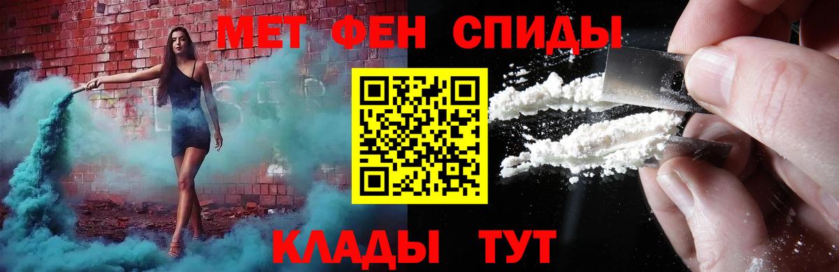 Метамфетамин Methamphetamine Прохладный