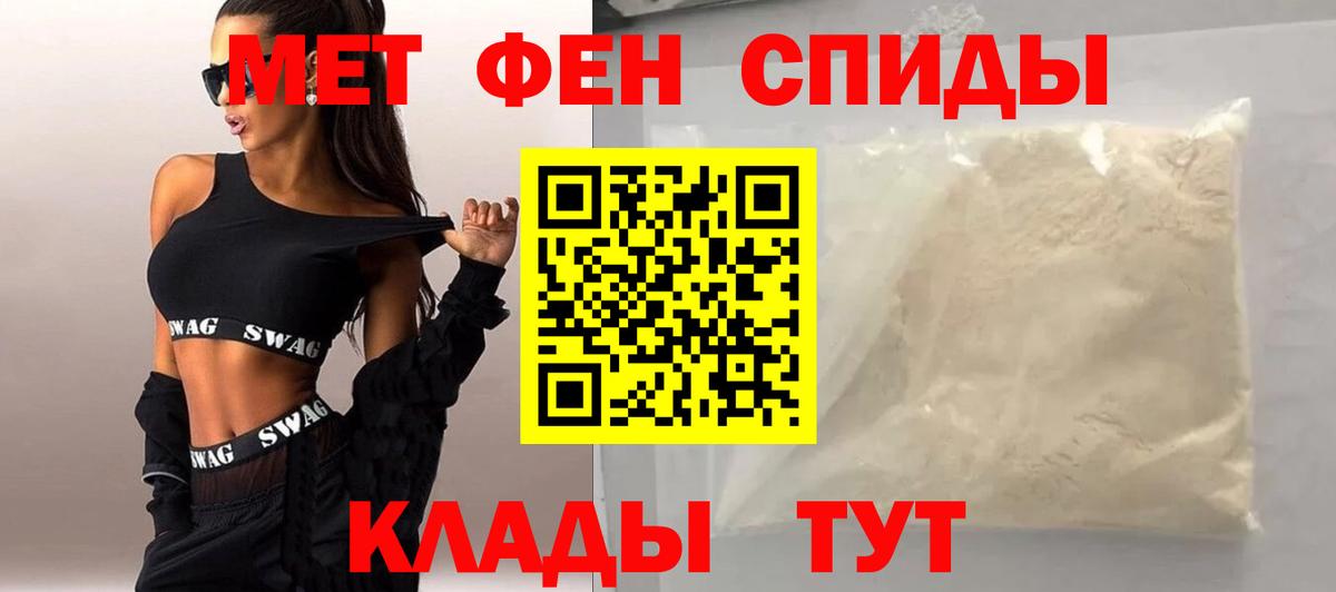 Прохладный  Метамфетамин пудра  Вход с VPN  МЕТАМФЕТАМИН  Метамфетамин пудра 