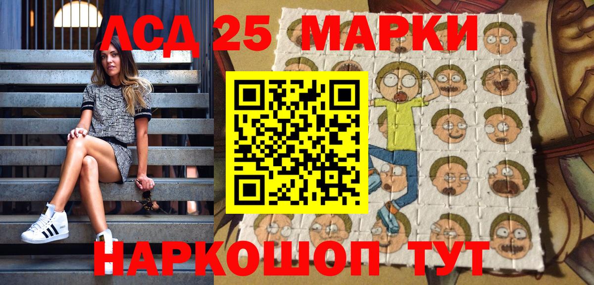 Марки N-bome 1,5мг  Вход с VPN  Марки N-bome 1,5мг  Прохладный 