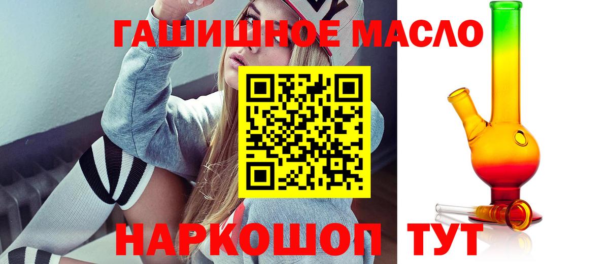 Дистиллят ТГК Wax  Вход с VPN  Дистиллят ТГК вейп с тгк  Прохладный 