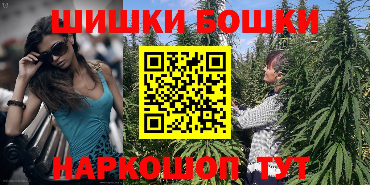 Прохладный  Канабис MAZAR  Вход с VPN  Марихуана марихуана 