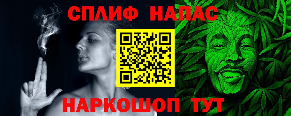 КОКАИН Прохладный
